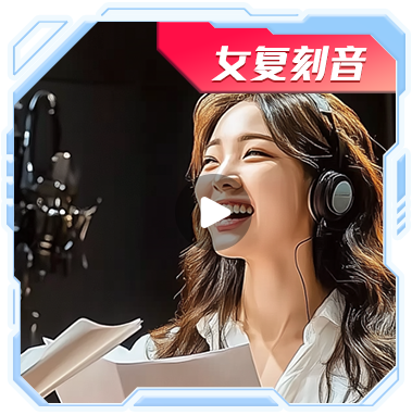 声音_05.png